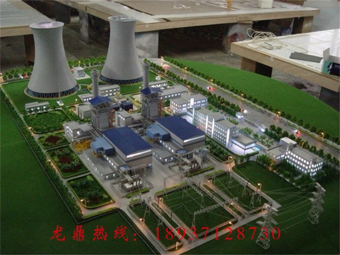 熱電廠